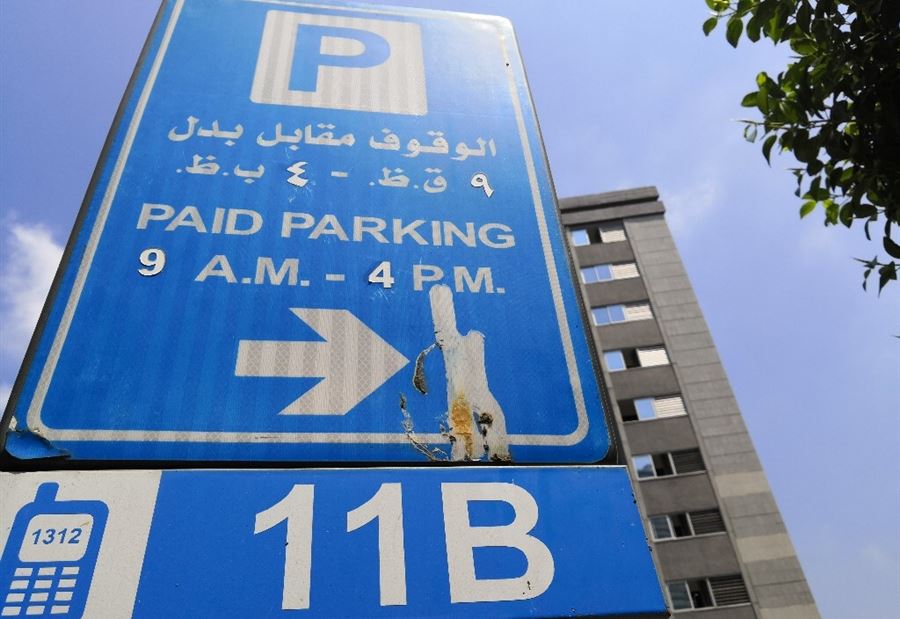 لا أموال ضائعة