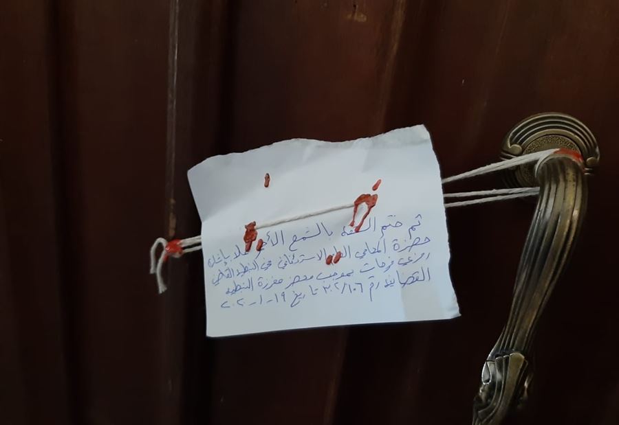 ختمُ "scc" بالشّمع الأحمر 