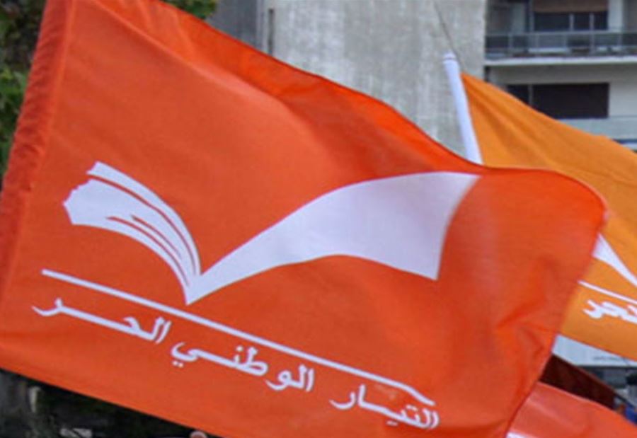 الوطني الحر: إذا ابتليتم بالمعاصي فاستتروا