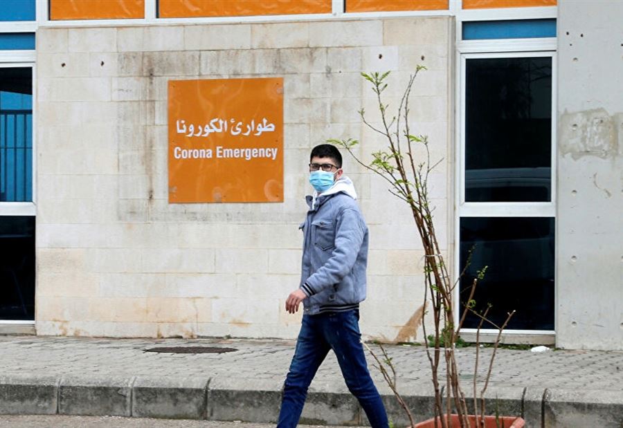 51 حالة وفاة بـ"كورونا" في لبنان... ماذا عن الإصابات؟