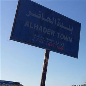 تفاصيل.. الـ72 ساعة الأصعب على حزب الله في حلب
