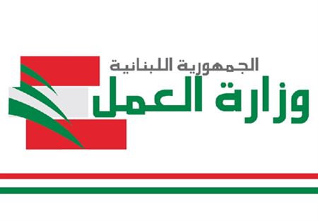 وزارة العمل: سنلاحق من يستقدم العاملات بشكل غير شرعي