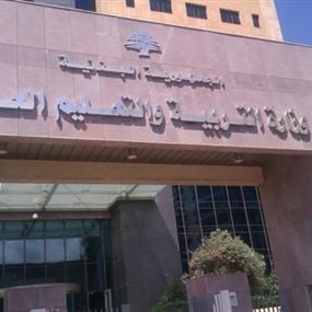 نواب التيار بوجهين نواب التيار بوجهين