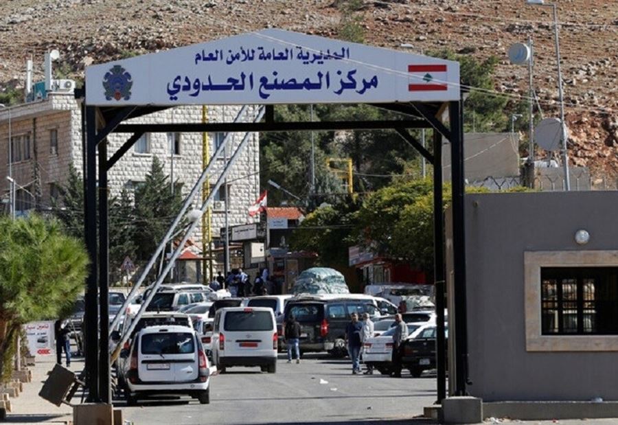 بيانٌ للأمن العام بشأن فتح الحدود مع سوريا  بيانٌ للأمن العام بشأن فتح الحدود مع سوريا