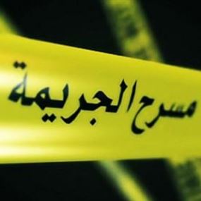 جريمة مروّعة في نهر الكلب.. ام تنتحر مع ابنتها