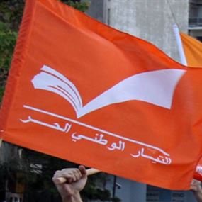 المخرج لمشاركة "الوطني الحر" في جلسة مجلس الوزراء