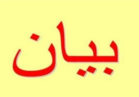 تيار الفجر: لصيانة امن المخيمات