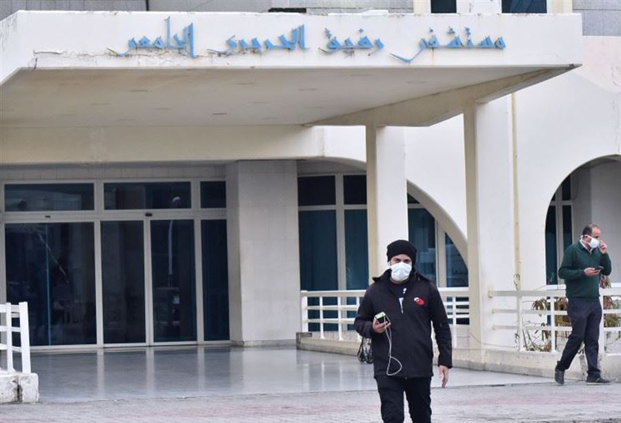 أخبارٌ "إيجابية" من مستشفى الحريري