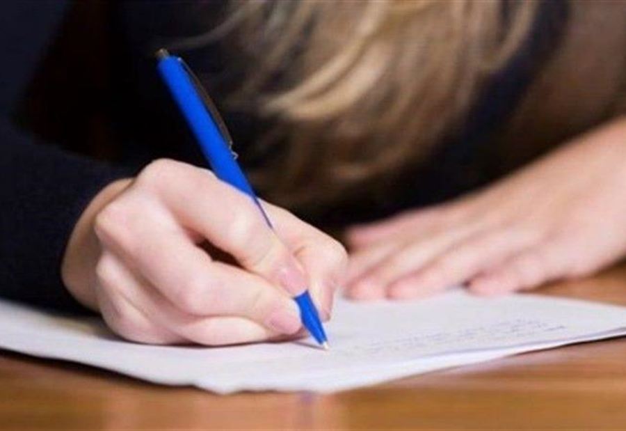 المنطقة التربوية في بعلبك: تسليمُ بطاقات الترشيح للشهادة الثانوية في هذا التاريخ