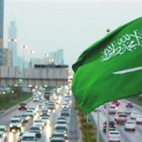السعودية تصدر تحذيرا عاجلا لمواطنيها في أميركا السعودية تصدر تحذيرا عاجلا لمواطنيها في أميركا