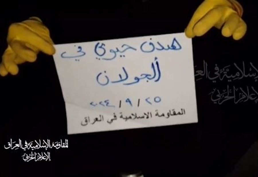 بالفيديو: إطلاق طيران مسيّر من العراق الى الجولان المحتل