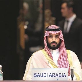 رسالة من بن سلمان لترمب 
