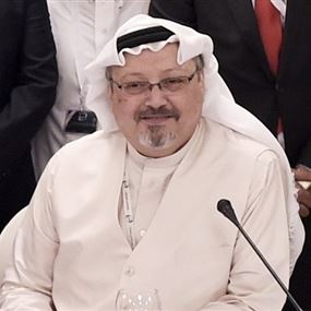 الاتحاد الأوروبي يطالب السعودية بتحقيق معمق في قضية خاشقجي