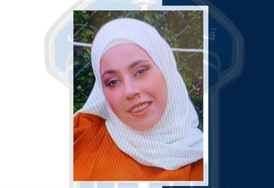 غادرت ولم تعد... تعميم صورة المفقودة كارول
