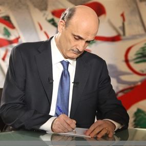 جعجع يبرق إلى صالح مهنئا بانتخابه رئيساً للعراق جعجع يبرق إلى صالح مهنئا بانتخابه رئيساً للعراق