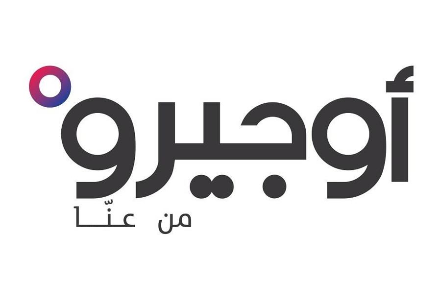 ما حقيقة استئجار "أوجيرو" مبنى بـ40 مليون دولار؟