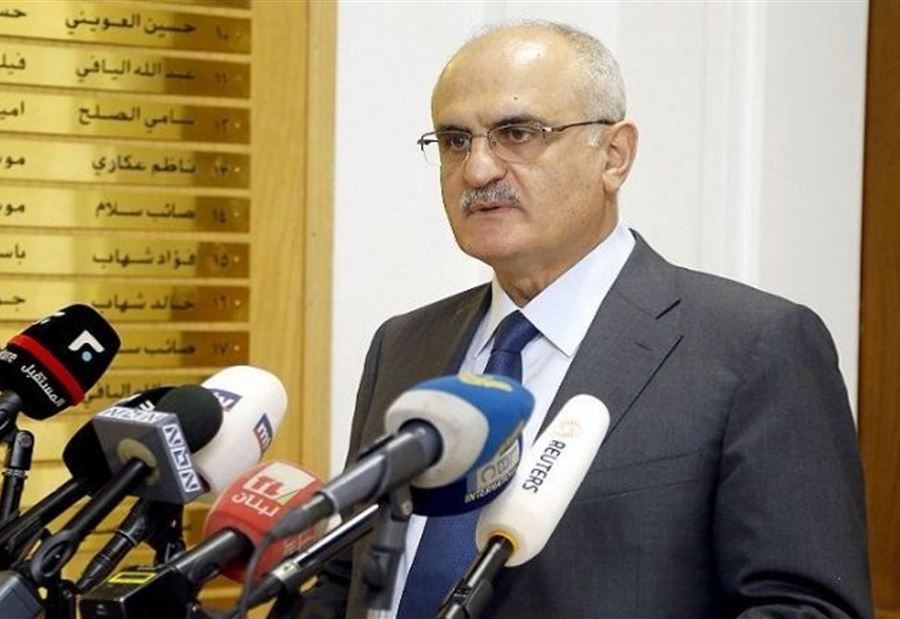 قرار جديد لوزير المال