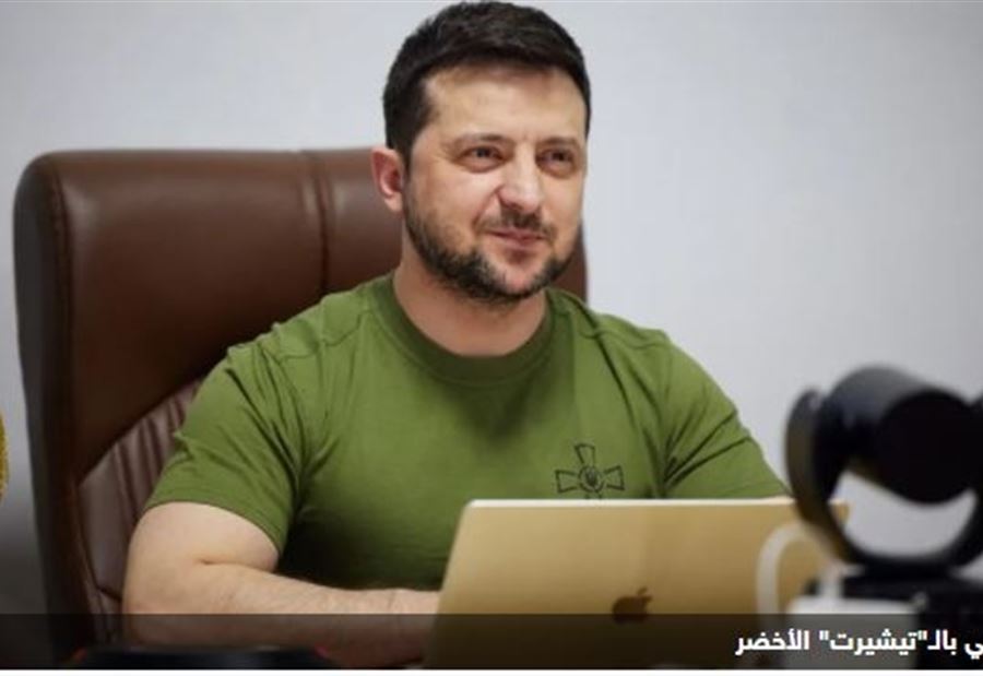  ظهور زيلينسكي بالـ "تيشيرت" يُثير الإنتقاد ثم التعاطف