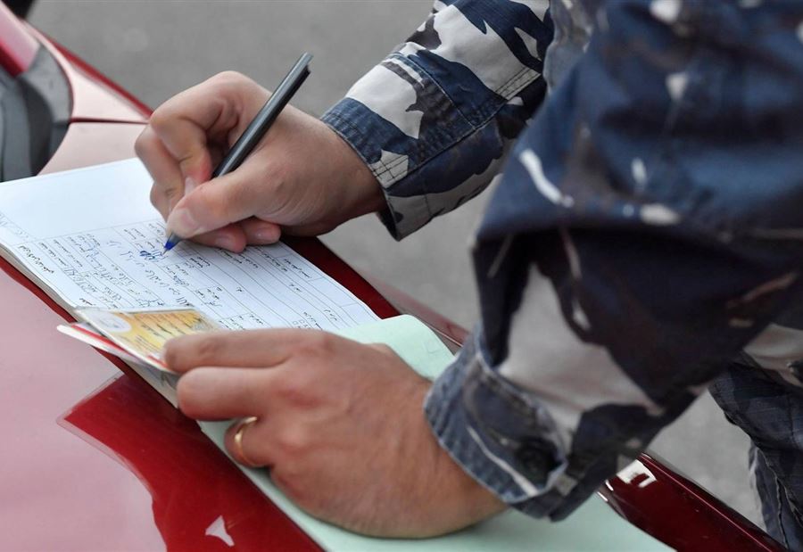 محاضر ضبط بحق مخالفين قرار التعبئة