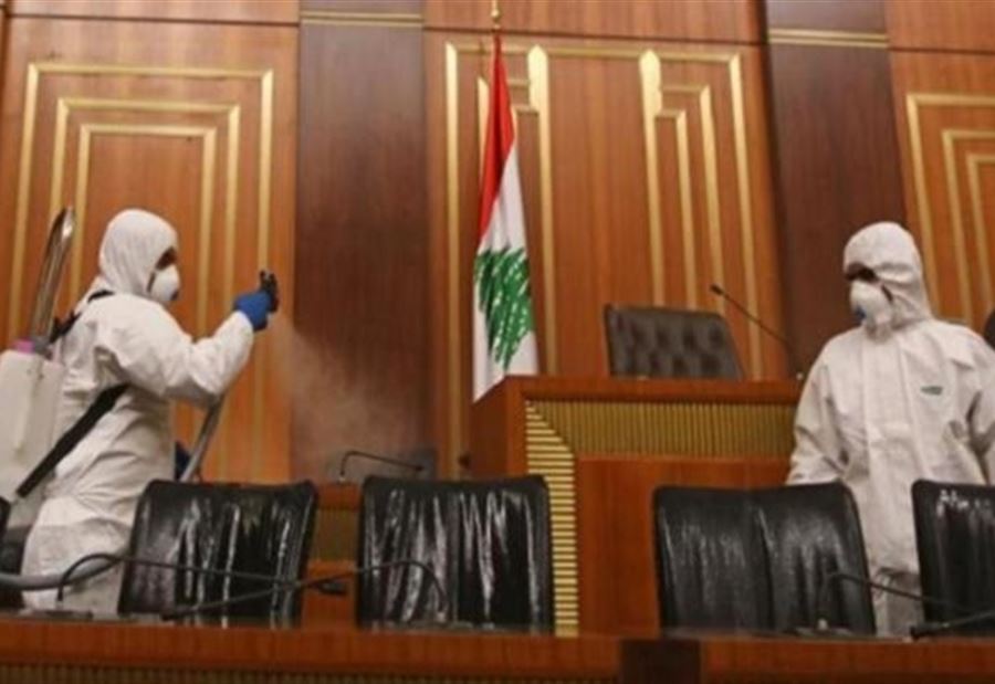 نائبٌ لبناني جديد مُصاب بـ "كورونا"... ويعتذر!  نائبٌ لبناني جديد مُصاب بـ "كورونا"... ويعتذر!