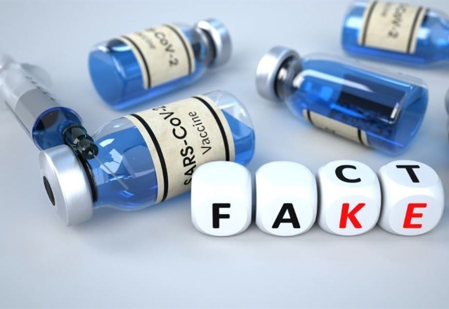 معلوماتٌ مُضللة... هذا ما يتم تداوله عن لقاح كورونا!