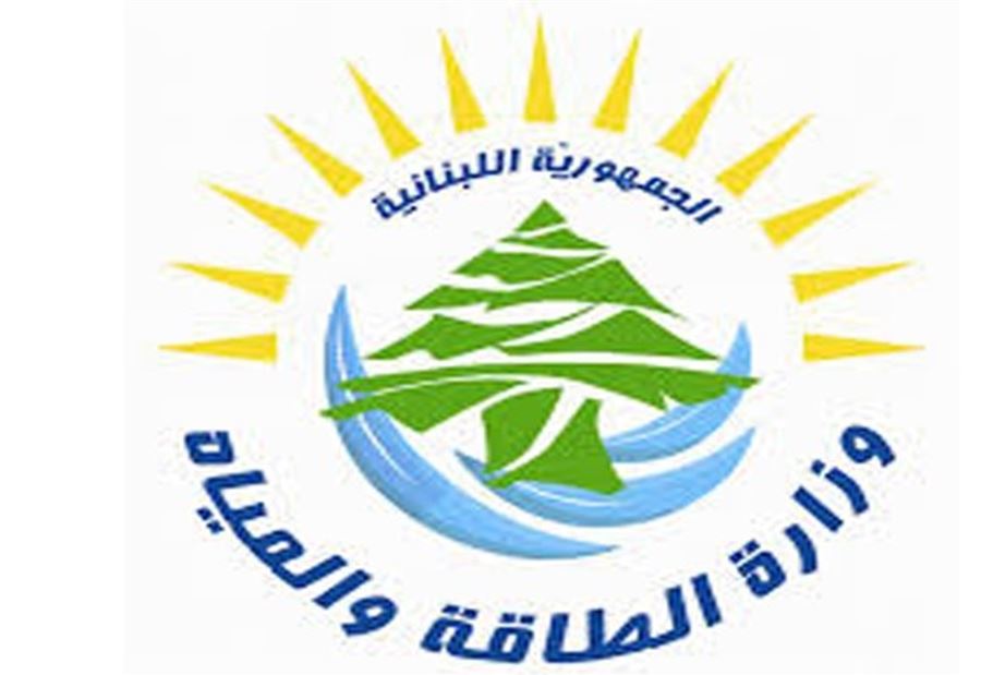 "الطاقة": خطوط المنصورية ستنجز... ولا خطر على الأهالي
