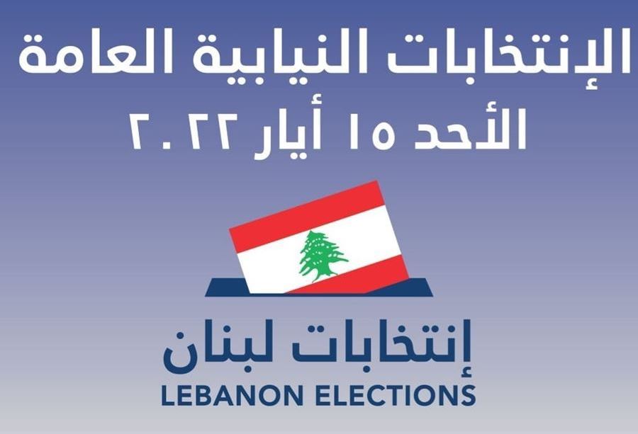 إعلامي ينسحب من "السباق الإنتخابي"