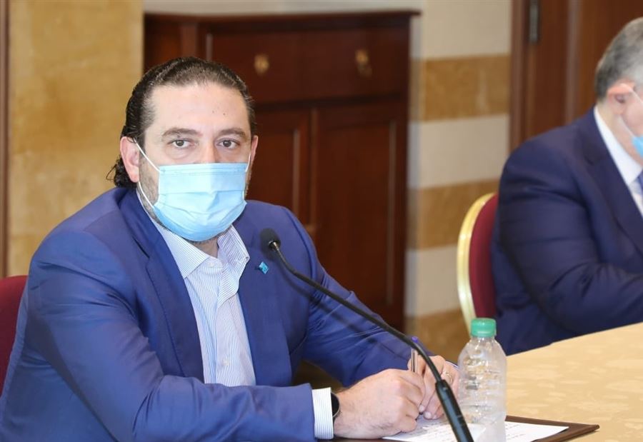 الحريري... و 3 عناوين رئيسية