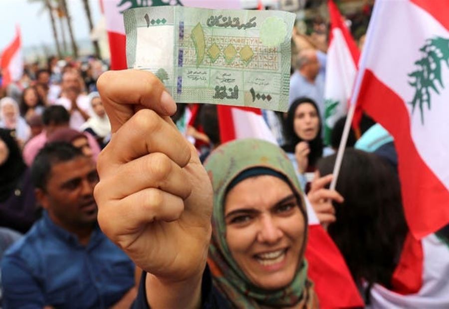 "دعوة" الى رفع السرّية المصرفيّة عن جميع اللبنانيين!