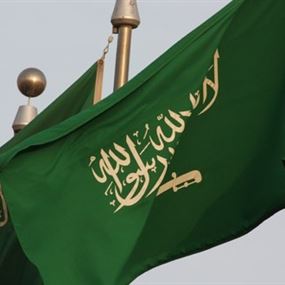 هل يصحو "الشيعة" ويسقط"ال سعود"؟