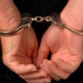 توقيف مطلوب بموجب 30 مذكرة