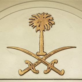 السعوديون والوهابية في مأزق وجودي...وهذه هي الاسباب