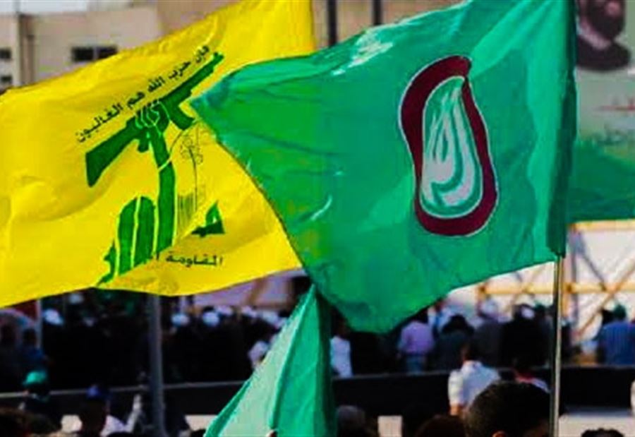 أمل وحزب الله: لنقترع وفاءً للتضحيات!