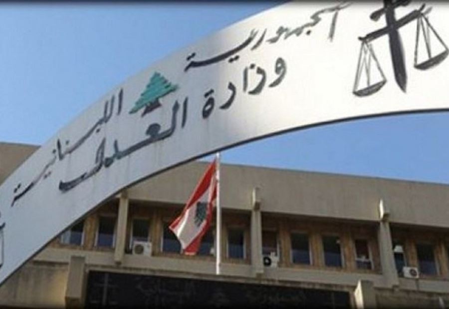  "تفجير السفارة الأميركية".. إلى أروقة القضاء اللبناني