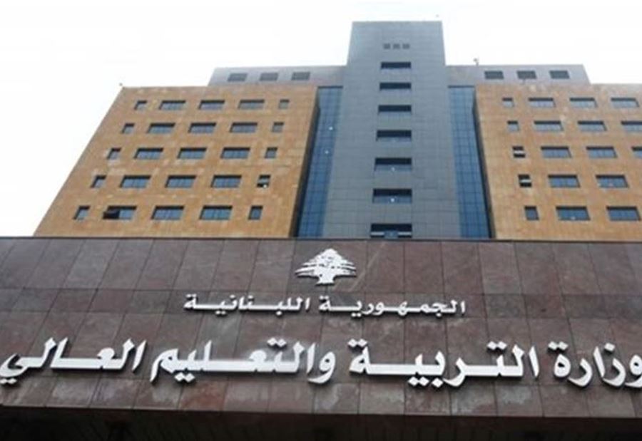 تمنّعٌ عن نشر اتفاق "تربوي"...