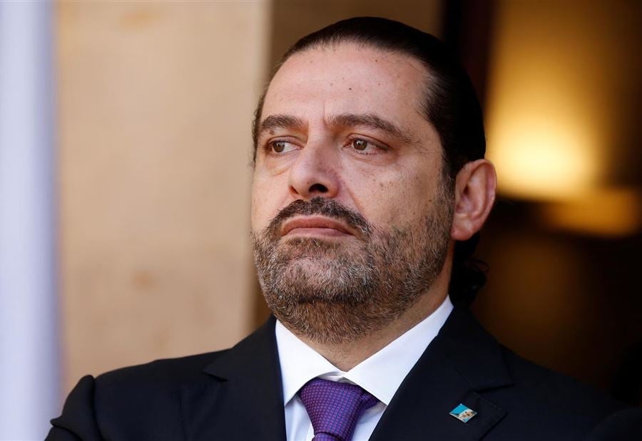 الحريري يخسر أمراً كان يمتلكه قبل 