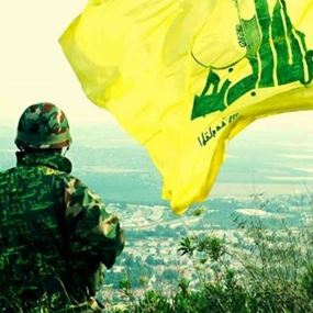 "حزب الله" غير مستعجل "حزب الله" غير مستعجل