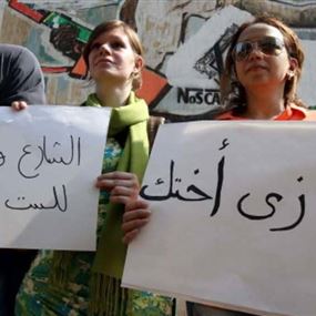الأزهر يحرم التحرش ويؤكد: لا يجوز تبريره بملابس الفتاة