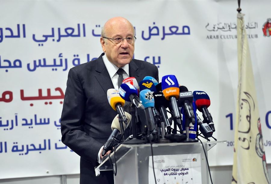جلسة الإثنين... ماذا كشف ميقاتي؟