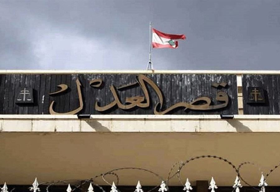 "بحزنٍ وأسى"... بيان من مجلس القضاء الأعلى