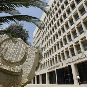مصرف لبنان يمول المهرجانات