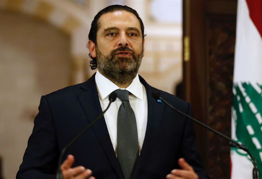 تعميم هام من الحريري