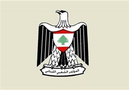 المؤتمر الشعبي: لوقف استجرار المياه من الليطاني الى بيروت