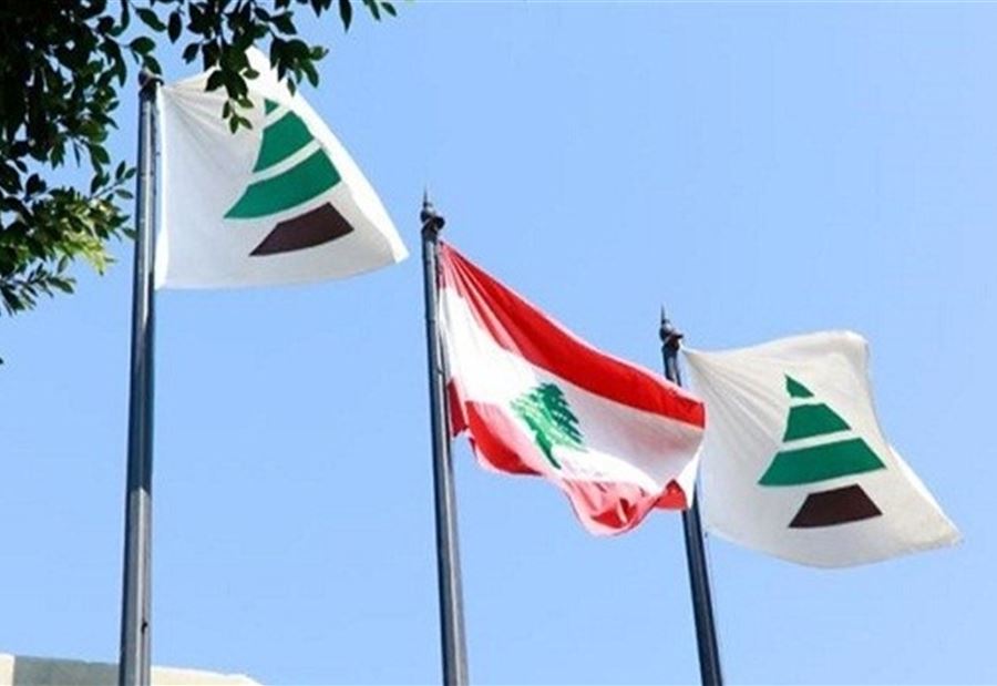 "الكتائب" يدعو للتظاهر السبت رفضاً لـ"الموت البطيء"