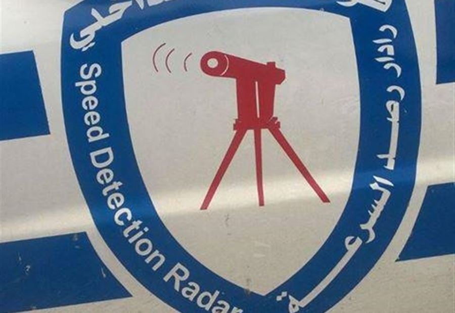 7909 مخالفة سرعة زائدة خلال أسبوع 