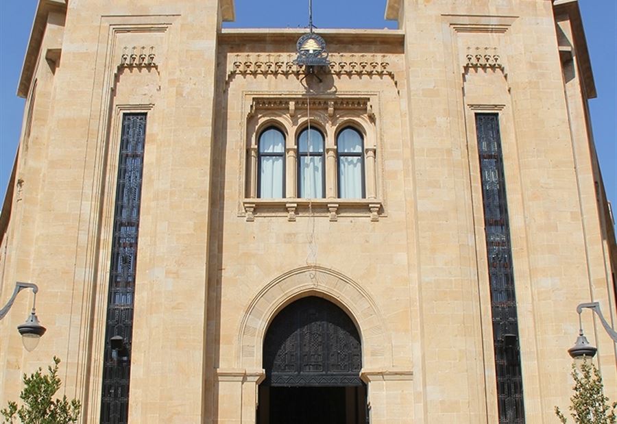 نائب يوجّه دعوة عاجلة: هذا هو الحل لإنقاذ لبنان