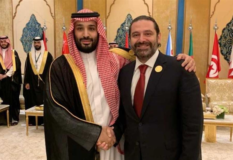 بالصور: سلسلة لقاءات للحريري على هامش قمة مكة