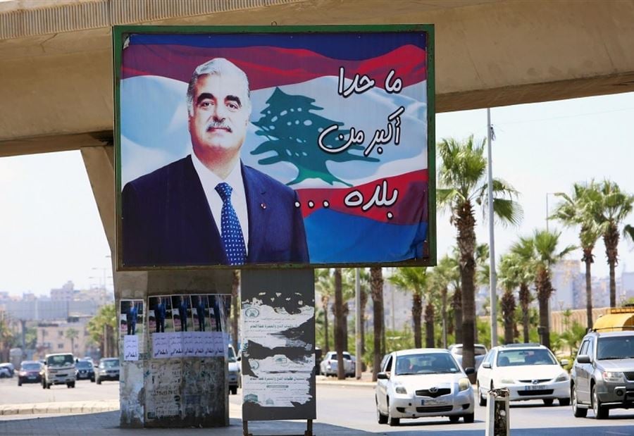 واشنطن ترحب بقرار المحكمة... "حزب الله لا يدافع عن لبنان"  واشنطن ترحب بقرار المحكمة... "حزب الله لا يدافع عن لبنان"