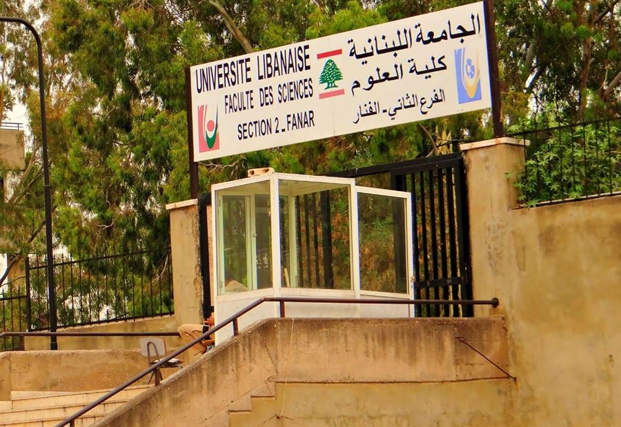 إشكال في العلوم الفرع الثاني .. والقوات توضح