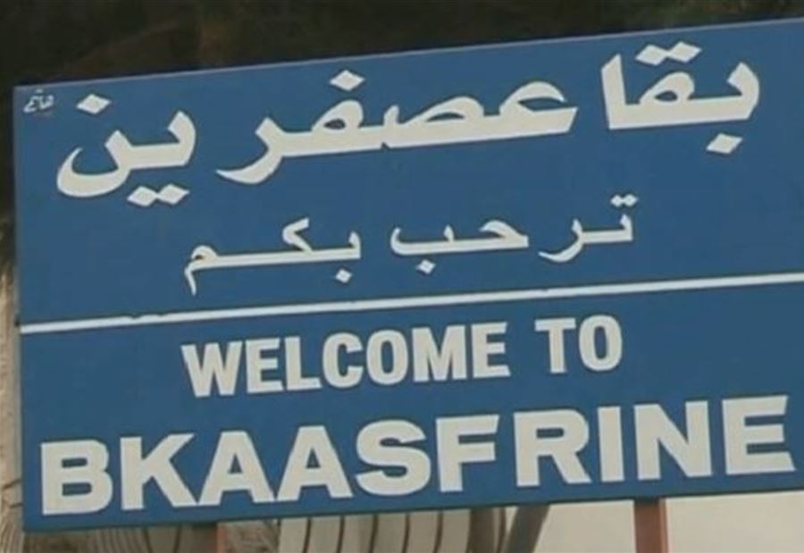 "كورونا"... حال طوارئ في بقاعصفرين